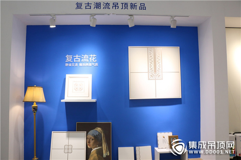 ROYAL皇家88嘉兴集成吊顶展.jpg