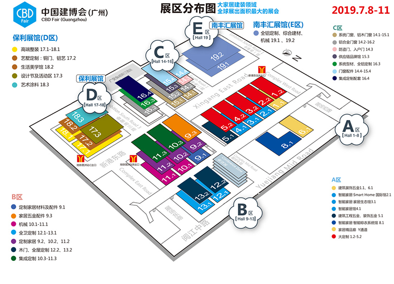 ROYAL皇家88集成墙面广州展分布图.jpg